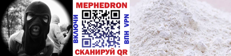 Где можно купить наркотики Махачкала Бошки Шишки  COCAIN  Гашиш  APVP  Мефедрон 