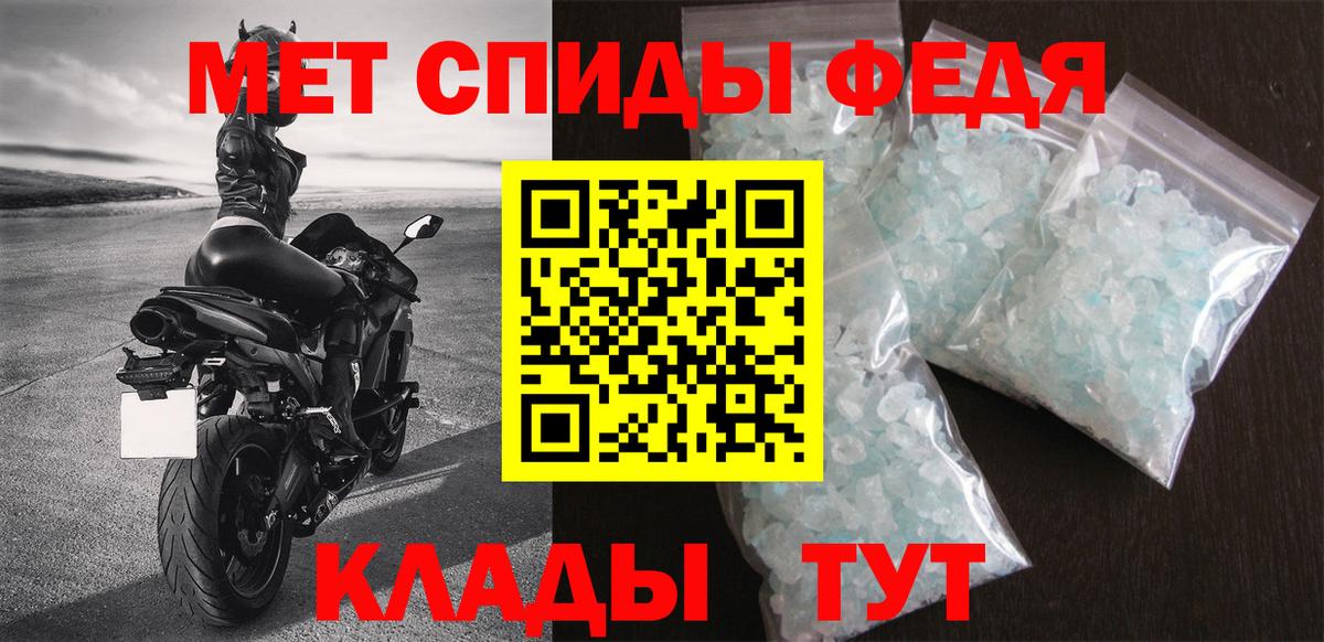 Махачкала  Amphetamine Розовый  АМФЕТАМИН  Вход с VPN 