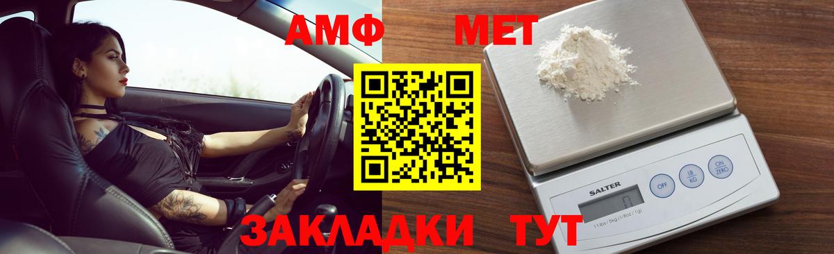 Amphetamine 98%  Махачкала 