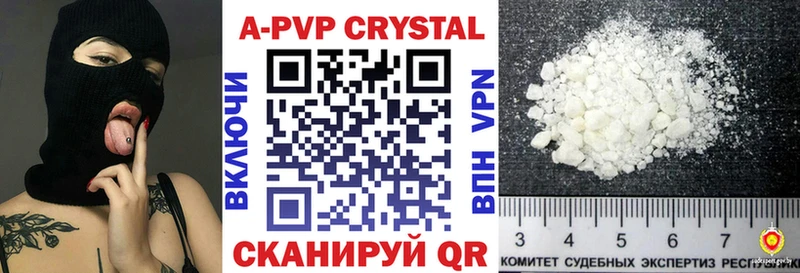 Alpha PVP СК  Махачкала 