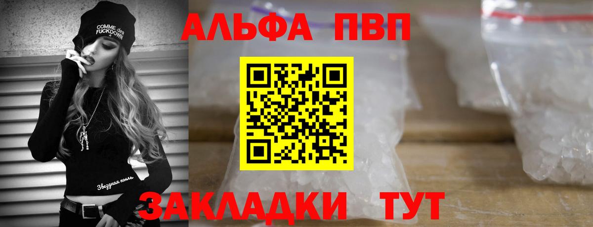 Бошки Шишки  MDMA  Вход с VPN  25-NBOMe  Меф  Махачкала  Cocaine  Каннабис  Ляпка 