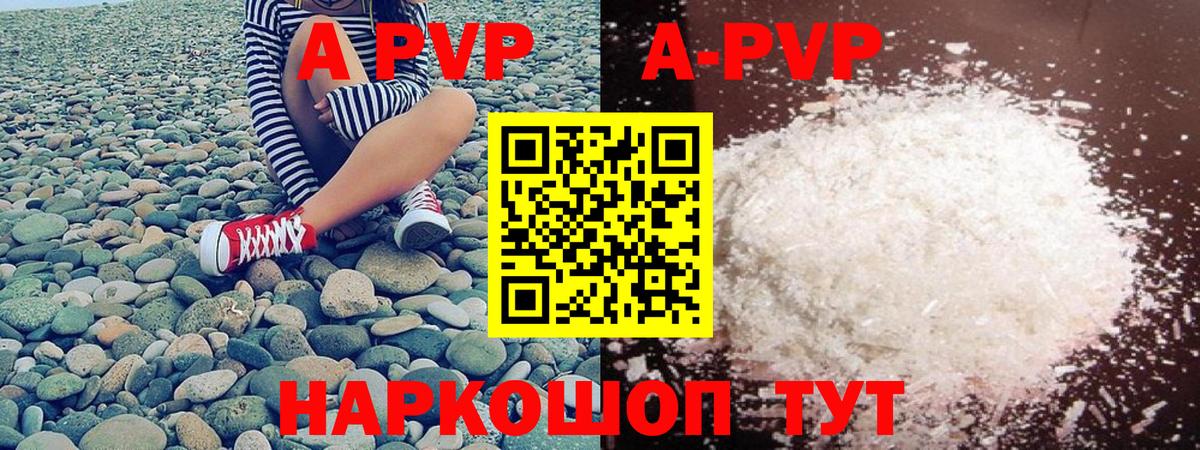Alpha-PVP СК КРИС Махачкала
