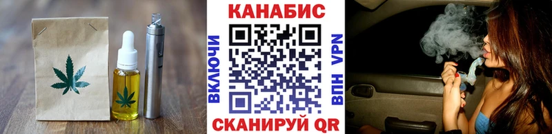магазин    Махачкала  Canna-Cookies конопля 