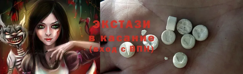 Ecstasy MDMA  закладки  Махачкала 