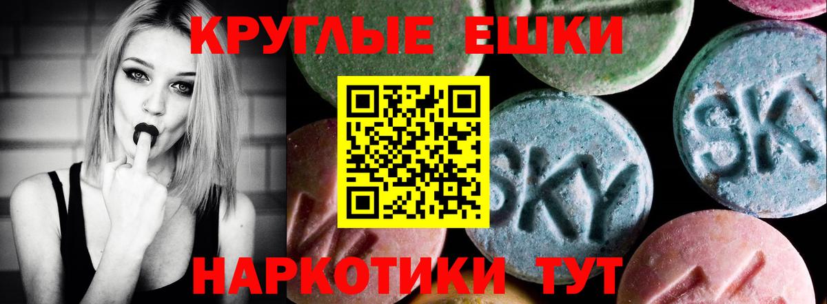 Ecstasy диски  ЭКСТАЗИ Дубай  Махачкала 