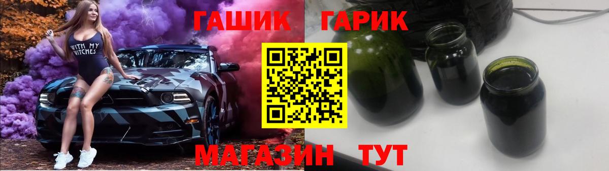 ГАШИШ Изолятор  Вход с VPN  Гашиш гашик  Гашиш  Махачкала 