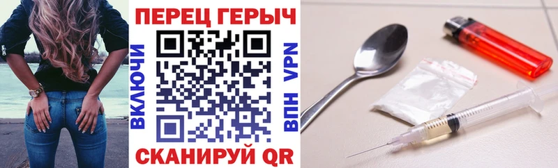 Героин хмурый Махачкала