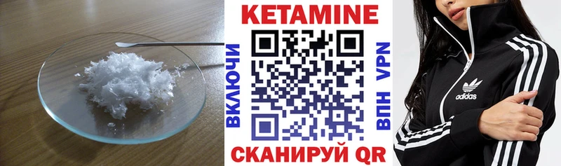 маркетплейс состав  Махачкала  КЕТАМИН ketamine 