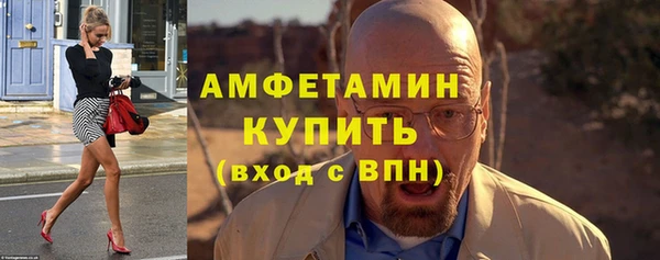 первитин Кущёвская