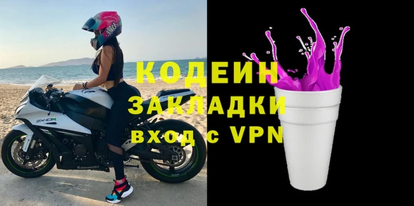 гидра Ладушкин