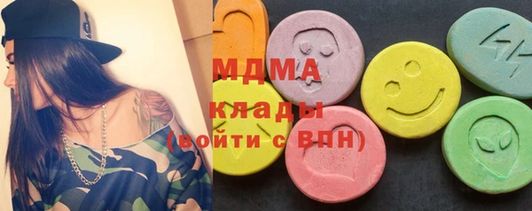каннабис Липки