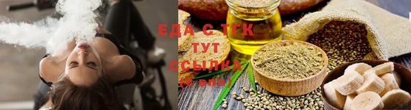 марихуана Лабытнанги