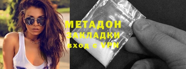 гидра Ладушкин