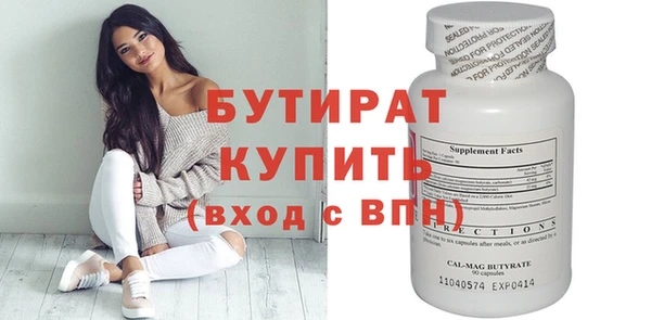 гидра Ладушкин