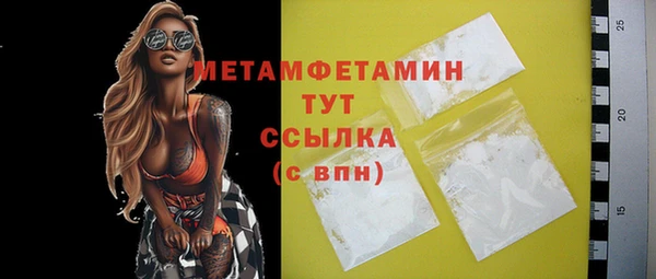 марихуана Лабытнанги