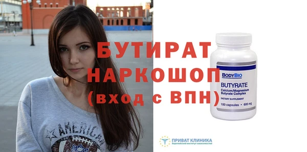 гидра Ладушкин
