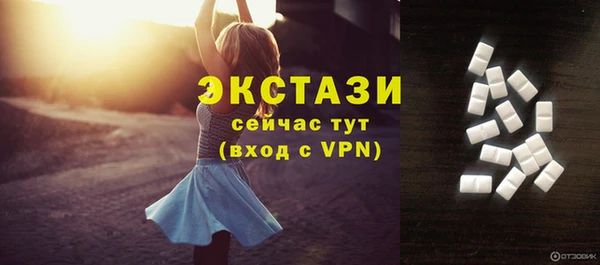 марихуана Лабытнанги