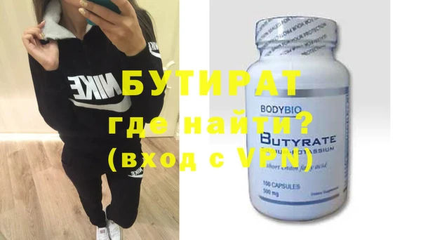 наркотики Шарыпово