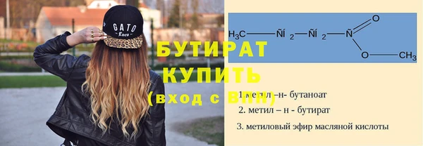 бошки Лихославль