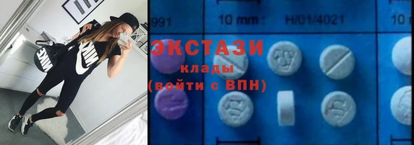 марихуана Лабытнанги
