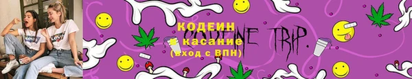 марихуана Лабытнанги