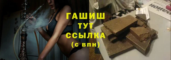 марихуана Лабытнанги