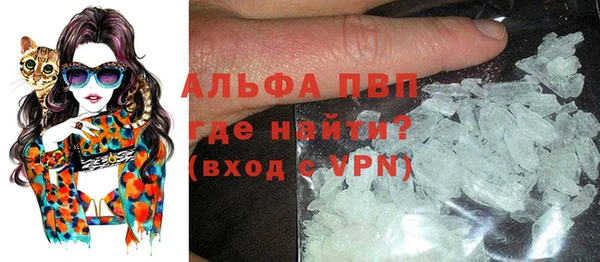 марихуана Лабытнанги