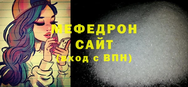 марихуана Лабытнанги