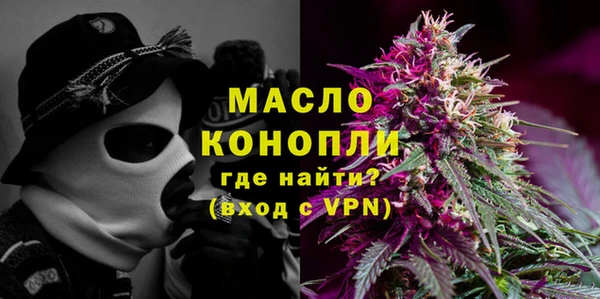 марихуана Лабытнанги