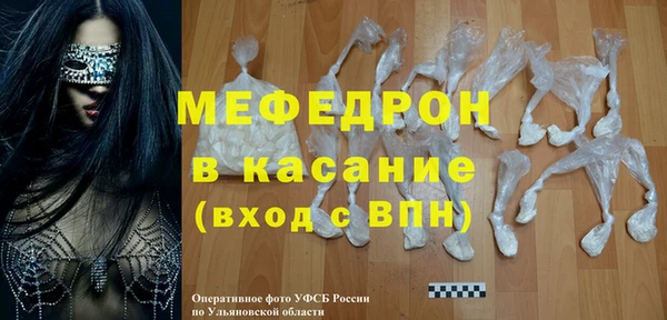2c-b Лиски