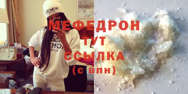 мяу мяу мука Лагань
