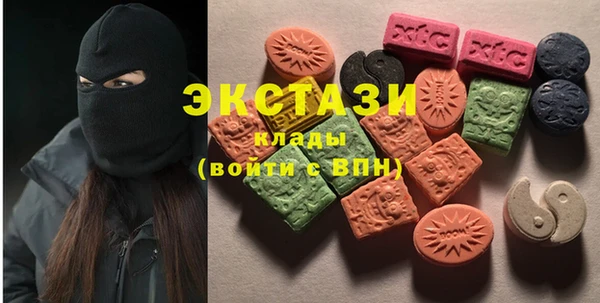 гидра Ладушкин