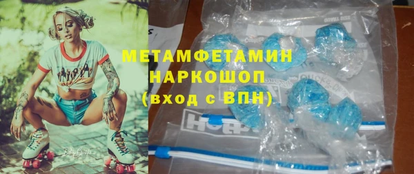гидра Ладушкин
