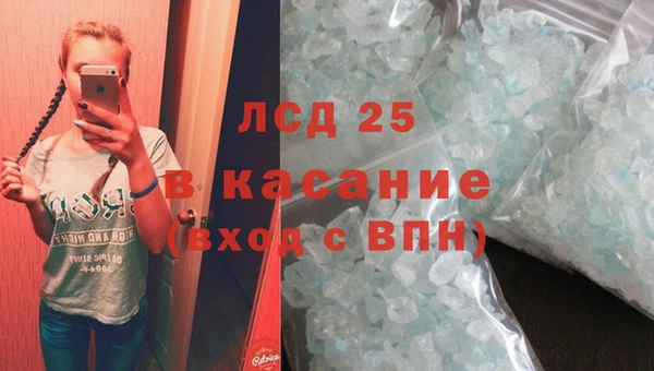 марихуана Лабытнанги