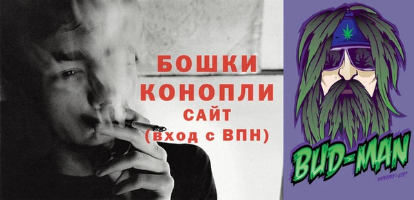 бошки Лихославль