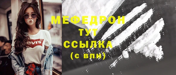 мяу мяу мука Лагань