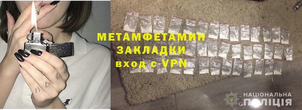 гидра Ладушкин