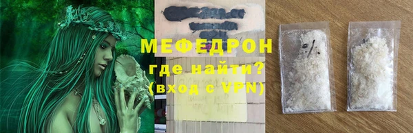 мяу мяу мука Лагань