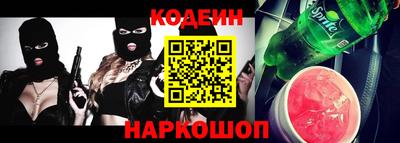 винт Донецк
