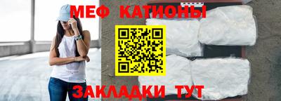 винт Донецк