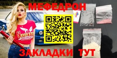 экстази Бийск