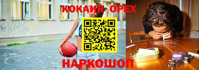 ГАЛЛЮЦИНОГЕННЫЕ ГРИБЫ Донской