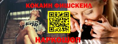 винт Донецк