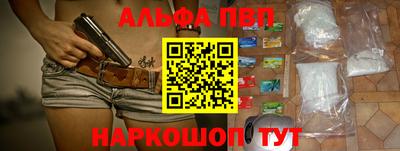 винт Донецк