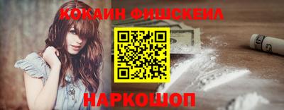 экстази Бийск