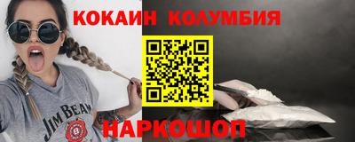 экстази Бийск