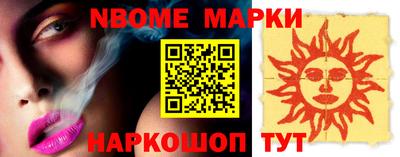 экстази Бийск