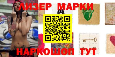 МДМА Берёзовский