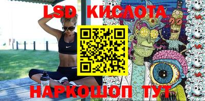 экстази Бийск