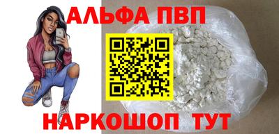 винт Донецк